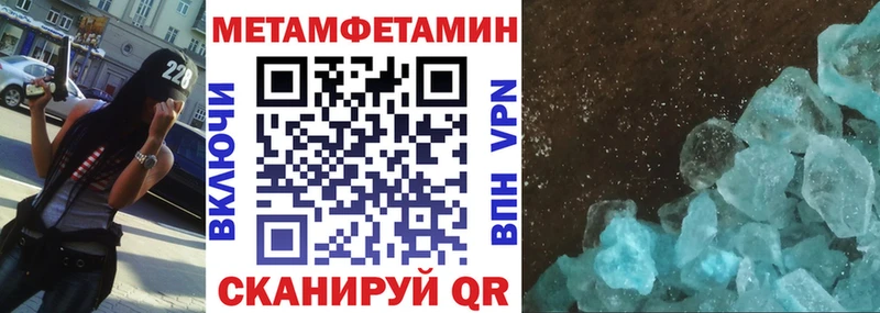 Купить  Починок  АМФ 97% 