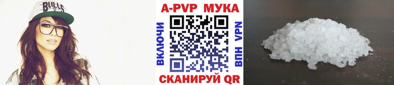 Alfa_PVP VHQ  Купить  Починок 