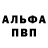 АМФЕТАМИН Розовый kales pees