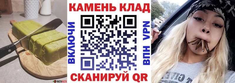 Купить закладки  Починок  Печенье с ТГК марихуана 