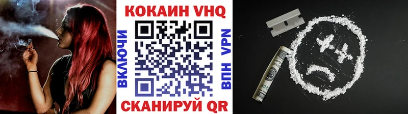 КОКАИН Эквадор  Купить где  Починок 