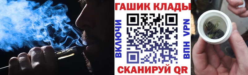 Гашиш гашик  Купить закладки  Починок 
