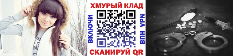 Купить закладки  Починок  Героин Афган 