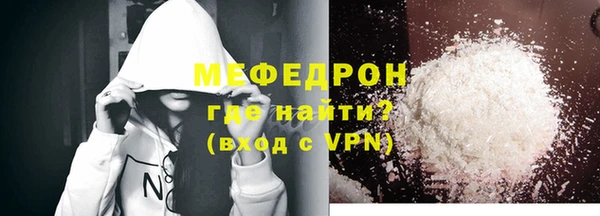 наркотики Каменск-Шахтинский