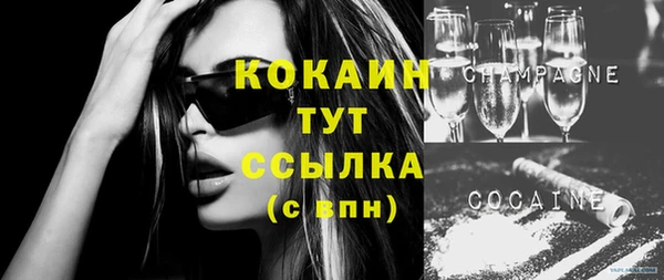 наркотики Каменск-Шахтинский