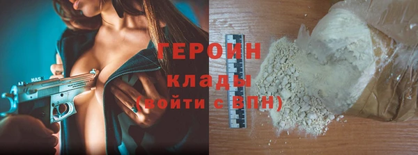 наркотики Каменск-Шахтинский