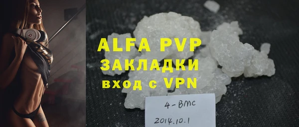 гидропоника Каменка