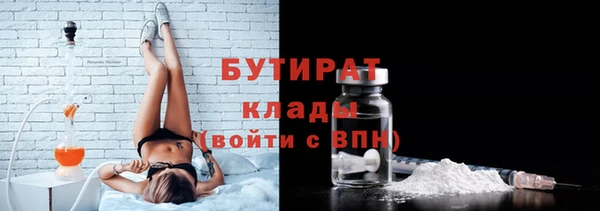гидропоника Каменка