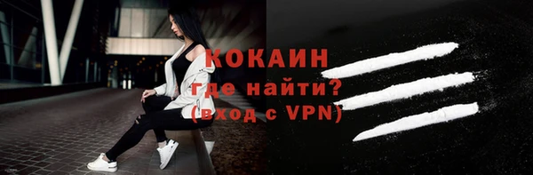 наркотики Каменск-Шахтинский