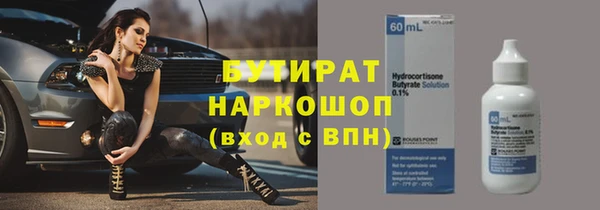 гидропоника Каменка