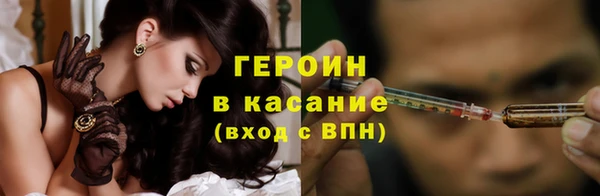 наркотики Каменск-Шахтинский