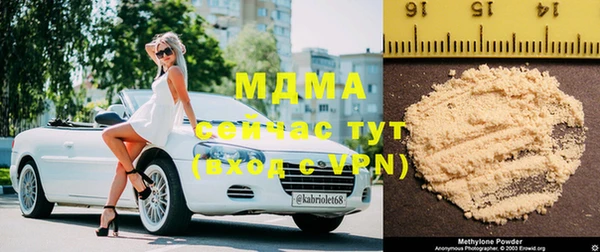 молекула духа Каменногорск