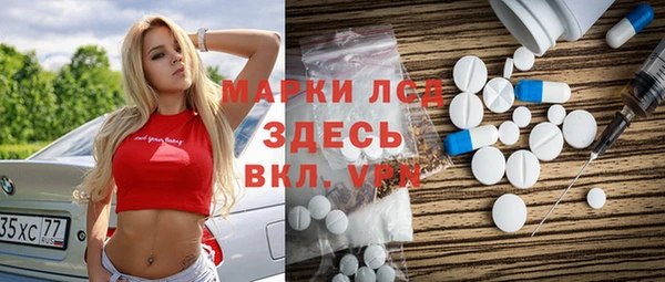 молекула духа Каменногорск