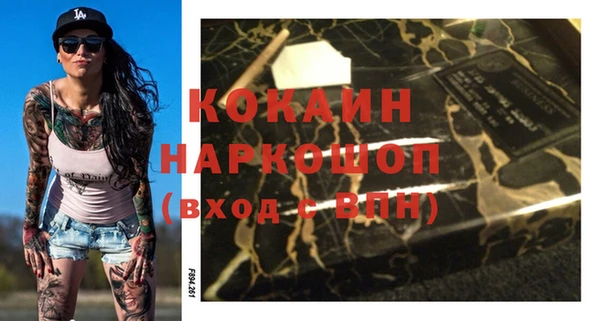 наркотики Каменск-Шахтинский