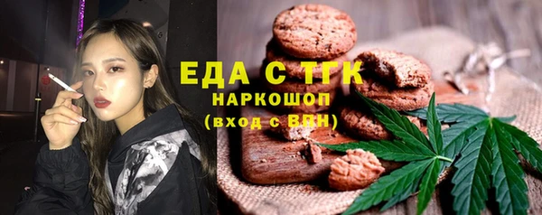 наркотики Каменск-Шахтинский