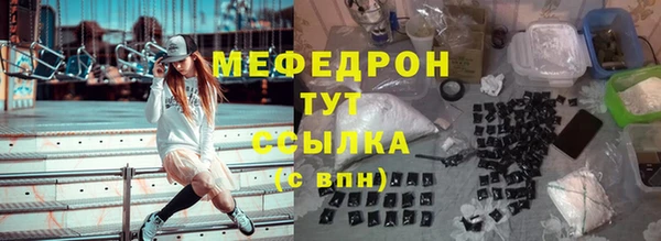 наркотики Каменск-Шахтинский