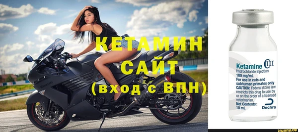 молекула духа Каменногорск