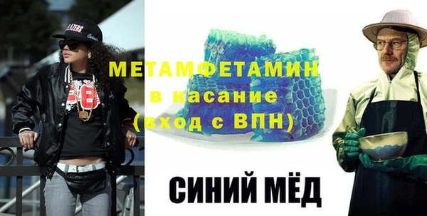 гидропоника Каменка