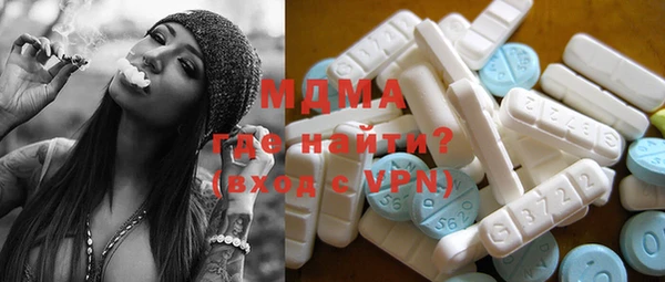 молекула духа Каменногорск