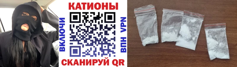 Купить закладки  Починок  МЕФ кристаллы 
