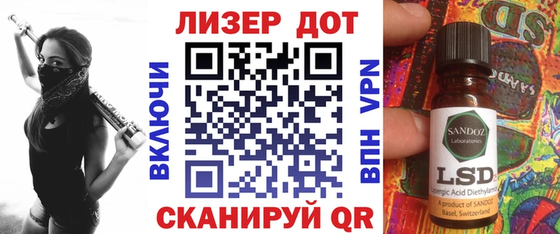 Марки 25I-NBOMe 1500мкг  Купить  Починок 